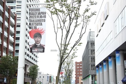 街路灯フラッグ