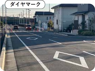 ダイヤマーク