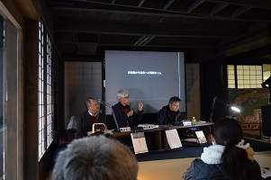 部分公開記念座談会～知られざる紙屋鈴木家を解き明かす～