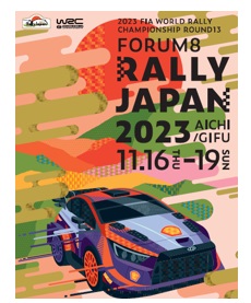 大会キービジュアル ヒョンデ