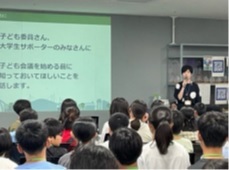 オリエンテーション