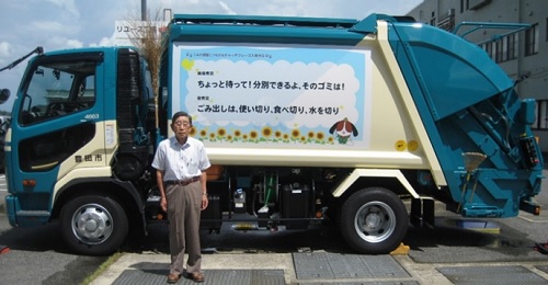 ラッピングしたごみ収集車と優秀賞を受賞した河合さん