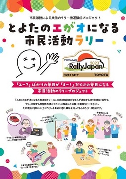 チラシ