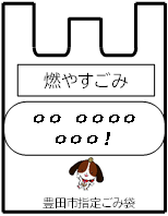 優秀作品の表示イメージ