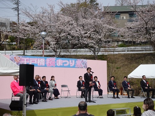 平戸橋桜まつり　4月6日（土曜日）