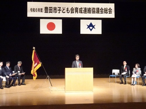 豊田市子ども会育成連絡協議会総会　4月14日（日曜日）