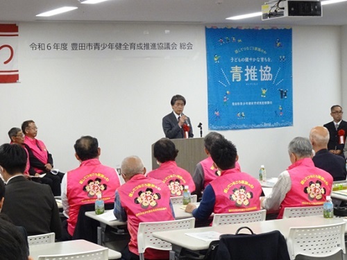 豊田市青少年健全育成推進協議会総会　4月18日（木曜日）