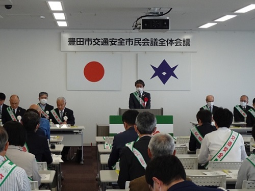 豊田市交通安全市民会議全体会議　4月19日（金曜日）