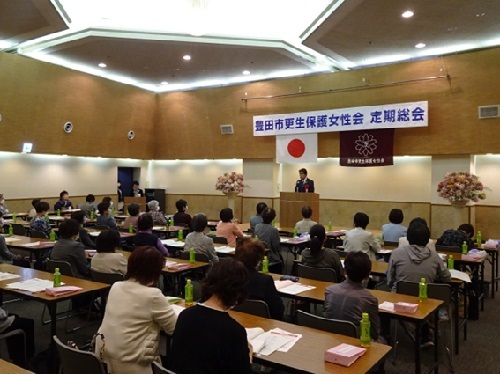豊田市更生保護女性会定期総会　4月19日（金曜日）