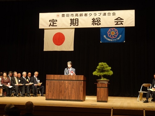 豊田市高齢者クラブ連合会定期総会　4月23日（火曜日）
