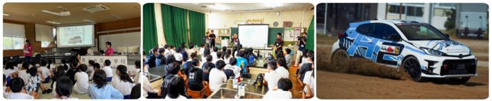 環境教育の様子