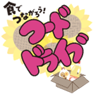 加藤さんの作品