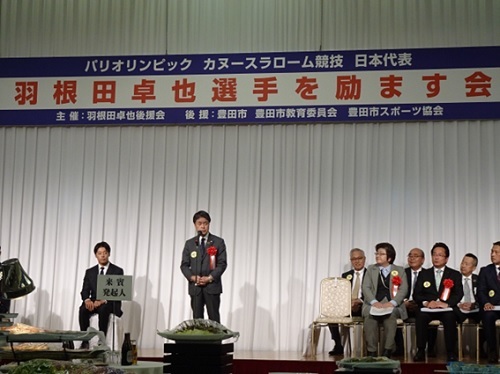 羽根田卓也選手を励ます会　5月8日（水曜日）
