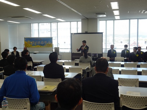 菜の花学習会　5月11日（土曜日）