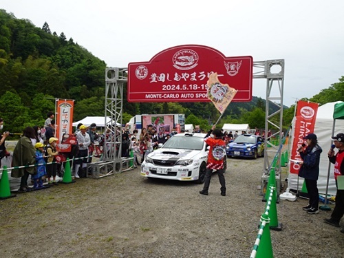 豊田しもやまラリー　5月19日（日曜日）