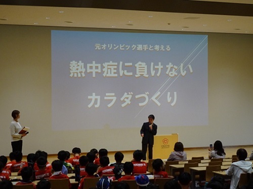 熱中症対策イベント　5月25日（土曜日）