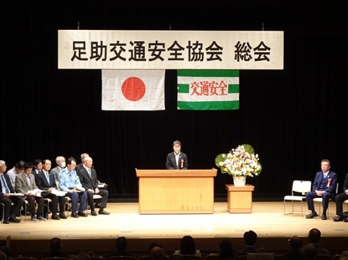 足助交通安全協会総会　5月30日（木曜日）