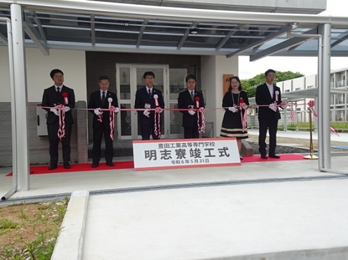 豊田工業高等専門学校学生寮竣工式　5月31日（金曜日）