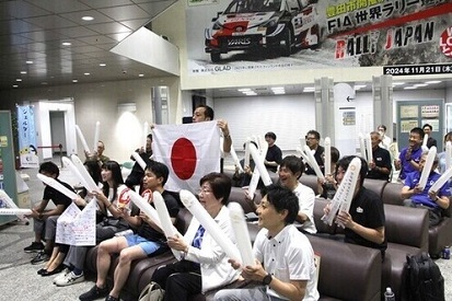篠塚大登選手の応援イベント