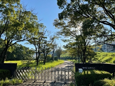 旧五ケ丘浄化センター