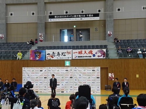 日本ボッチャ協会選手権大会西日本ブロック予選会　6月1日（土曜日）