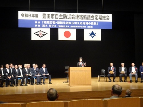 豊田市自主防災会連絡協議会定期総会　6月1日（土曜日）