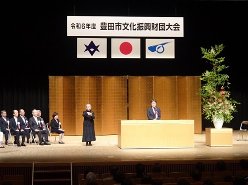豊田市文化振興財団大会　6月2日（日曜日）