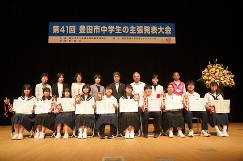 豊田市中学生の主張発表大会　6月8日（土曜日）