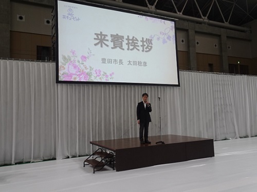 JFTD花キューピット2024 フラワーデザインコンテストin愛知　6月26日（水曜日）