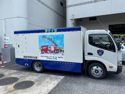 昨年度優秀作品（地震体験車ステッカー）　写真