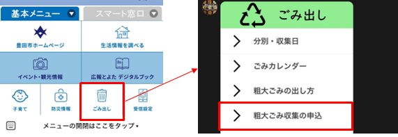 画面イメージ