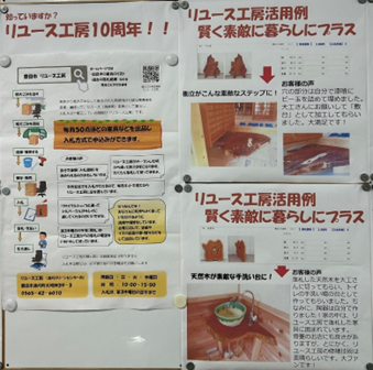 パネルのイメージ