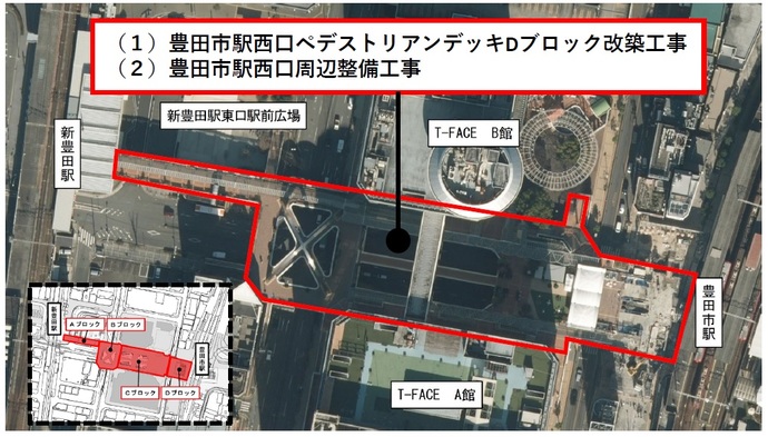 豊田市駅西口の工事情報
