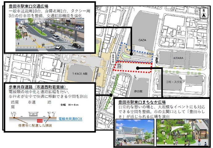地図　豊田市駅東口整備概要