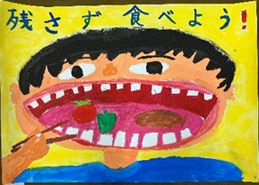 最優秀賞作品