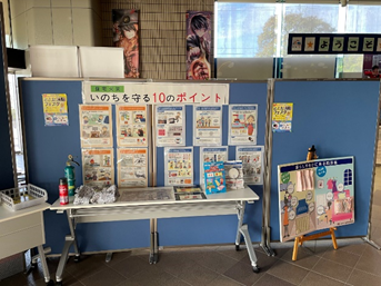 昨年度の展示