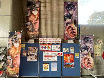 昨年度の展示