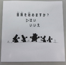 寄贈される絵本(写真)