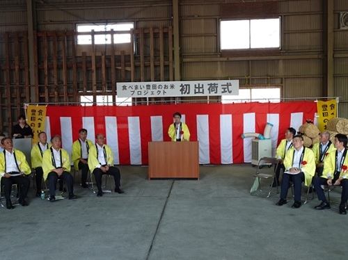 食べまい豊田のお米プロジェクト初出荷式　9月5日（木曜日）