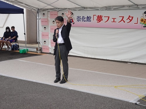 崇化館夢フェスタ2024　9月29日（日曜日）
