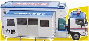 災害対策車両の展示