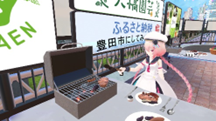 特産品情報のイメージ