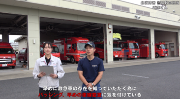 動画内の一場面