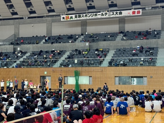 全国スポンジボールテニス大会　10月19日（土曜日）