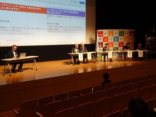 豊田青年会議所10月度例会　10月24日（木曜日）