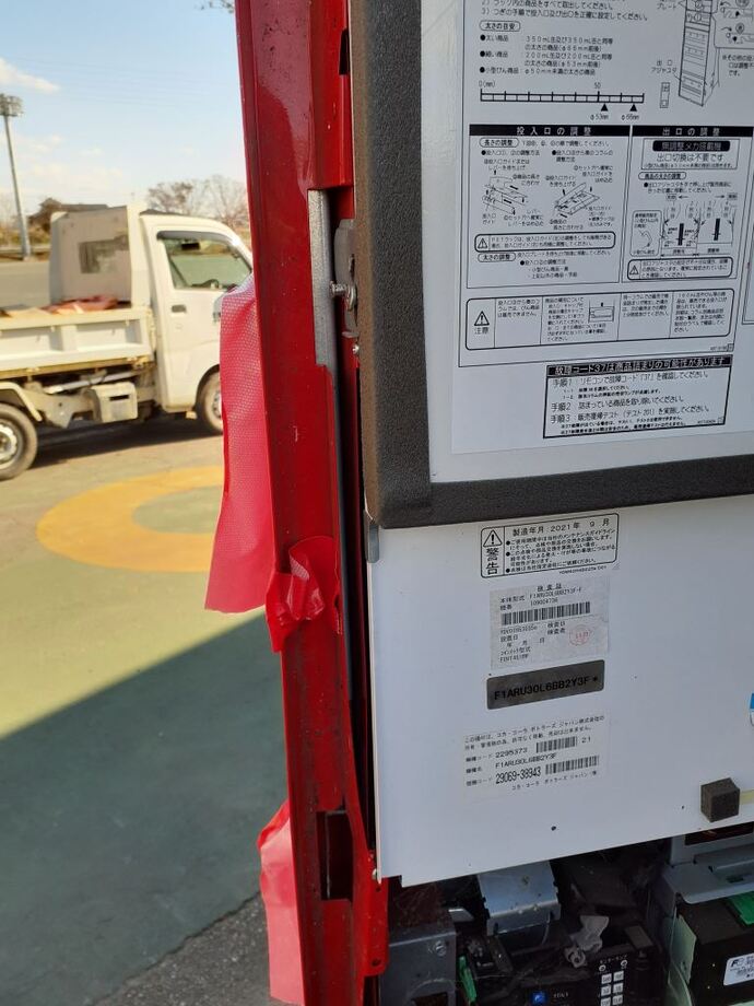 被害のあった自動販売機