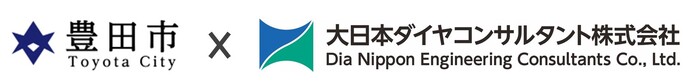 豊田市×大日本ダイヤコンサルタント株式会社