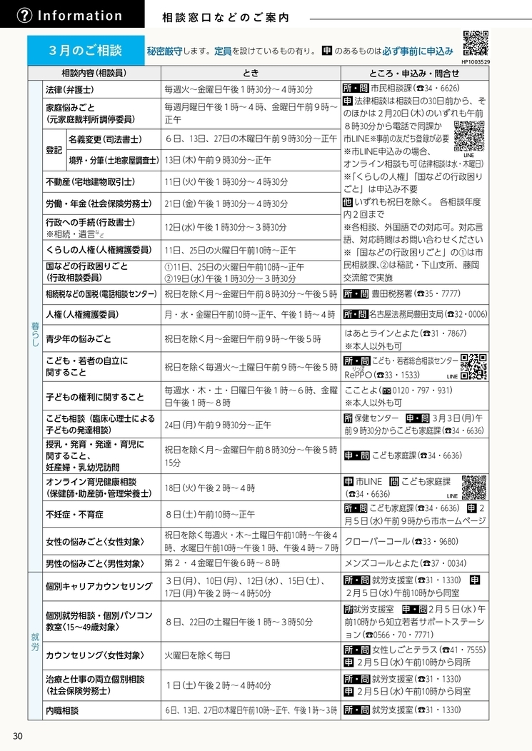 左ページ