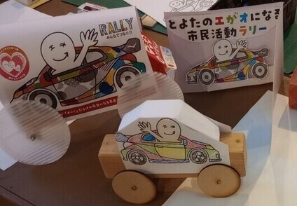 子ども向け工作体験(親子コミュケの会)