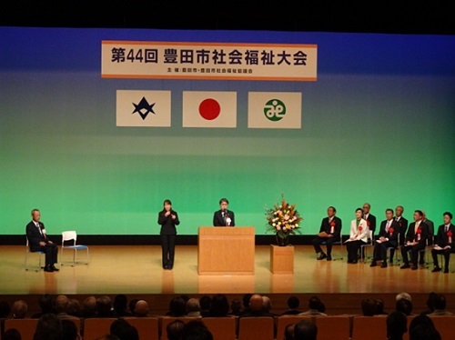 社会福祉大会　12月7日（土曜日）